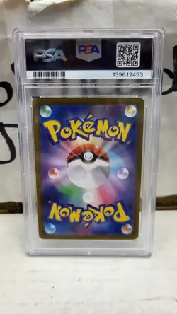 2025 JAPANESE DAWN M2 SPECIAL ART RARE SAR INFERNO X POKEMON PSA 10 GEM MINT 115 - Image 5