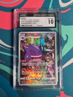 2022 Pokemon Japanese SWSH Dark Phantasma CHR Gengar #74 CGC 10 GEM MINT - Image 1