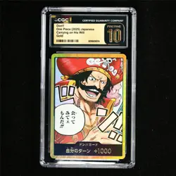 CGC 10 PRISTINE 2025 One Piece JPN Don!! Gol D. Roger -Carrying on His Will Gold - Image 1