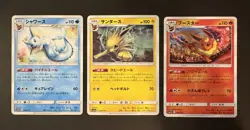 Flareon 019/173 Jolteon Vaporeon Tag All Stars SM12a Japanese Pokemon Card NM - Image 1