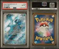 Pokemon 2025 JP Battle Partners SV9 Articuno 102/100 Art Rare Card PSA 8 - Image 3