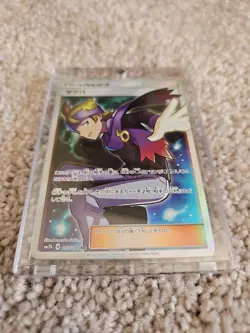 Japan Rare Morty 055/050 SR Sm7b Fairy Rise Japanese Pokemon Card TCG "NM/LP" - Image 1