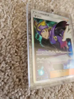 Japan Rare Morty 055/050 SR Sm7b Fairy Rise Japanese Pokemon Card TCG "NM/LP" - Image 2