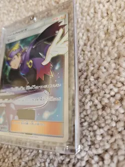 Japan Rare Morty 055/050 SR Sm7b Fairy Rise Japanese Pokemon Card TCG "NM/LP" - Image 3