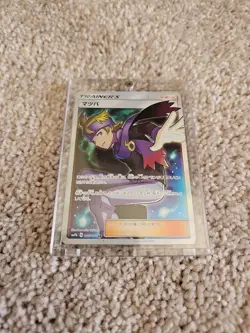 Japan Rare Morty 055/050 SR Sm7b Fairy Rise Japanese Pokemon Card TCG "NM/LP" - Image 5