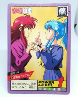 165 Kurama & Button YuYu Hakusho Card Shueisha JAPAN AMADA Super Battle BANDAI - Image 1