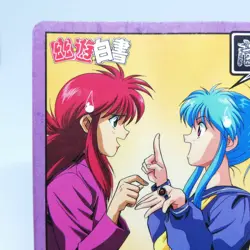 165 Kurama & Button YuYu Hakusho Card Shueisha JAPAN AMADA Super Battle BANDAI - Image 2