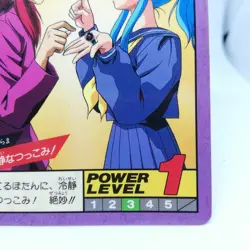 165 Kurama & Button YuYu Hakusho Card Shueisha JAPAN AMADA Super Battle BANDAI - Image 4