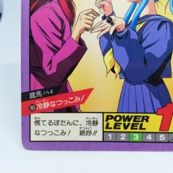 165 Kurama & Button YuYu Hakusho Card Shueisha JAPAN AMADA Super Battle BANDAI - Image 5