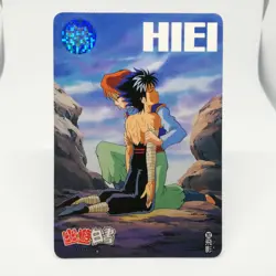 262 Hiei mukuro YuYu Hakusho Card Shueisha AMADA Super Battle Jump Bandai JAPAN - Image 1