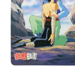 262 Hiei mukuro YuYu Hakusho Card Shueisha AMADA Super Battle Jump Bandai JAPAN - Image 4
