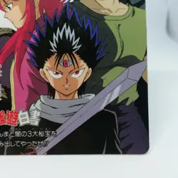 21 THREE MEN OF THIEF YuYu Hakusho Card Shueisha JAPAN AMADA Super Battle - Image 5
