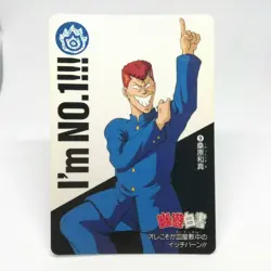 9 Kuwabara YuYu Hakusho Card Shueisha JAPAN AMADA Super Battle BANDAI - Image 1