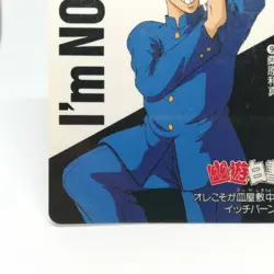 9 Kuwabara YuYu Hakusho Card Shueisha JAPAN AMADA Super Battle BANDAI - Image 4