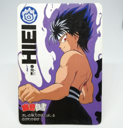 17 Hiei Shueisha YuYu Hakusho Card 1993 BANDAI JAPAN Fuji Television JUMP - Image 1