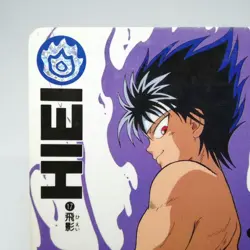 17 Hiei Shueisha YuYu Hakusho Card 1993 BANDAI JAPAN Fuji Television JUMP - Image 2
