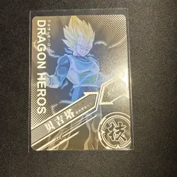 VEGETA SSJ - Dragon Ball Daima Super Heroes TCG Card Game - Serie 6 Holo UR Rare - Image 2