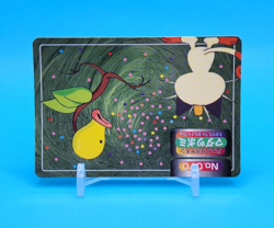 Pokemon Card Japanese - Bellsprout VS Meowth No. 070 - Topsun - Image 2