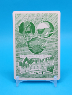 Pokemon Card Japanese - Bellsprout VS Meowth No. 070 - Topsun - Image 5