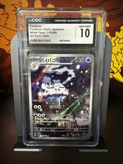 CGC Gem Mint 10 Vanilluxe 110/086 AR Art Rare White Flare sv11W Pokemon Card - Image 1