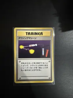 Pokemon Japanese Pocket Monsters Base Set Card Trainer Item Finder - Image 1