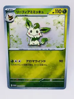 Pokemon Leafeon Mimikyu Eeveelutions Special DIY Doujin Kawaii Art Card - Image 1