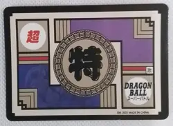 Android #21 KEFLA + Videl DRAGON BALL Silver Anime ACG Waifu Holo Card - Image 2