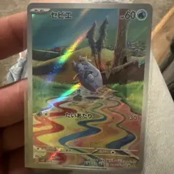 Pokemon TCG Frigibax 075/071 SV2P Snow Hazard Holo Card 2023 Japanese Edition - Image 1