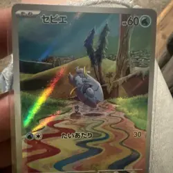 Pokemon TCG Frigibax 075/071 SV2P Snow Hazard Holo Card 2023 Japanese Edition - Image 2