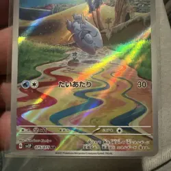 Pokemon TCG Frigibax 075/071 SV2P Snow Hazard Holo Card 2023 Japanese Edition - Image 3