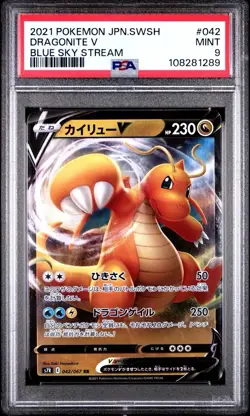 2021 Pokemon Japanese Blue Sky Stream #042 Dragonite V PSA 9 Card MINT Free Ship - Image 1