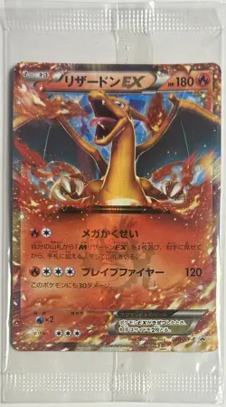 Charizard EX 030/XY-P CoroCoro Promo Japanese Pokemon Card TCG - Image 1