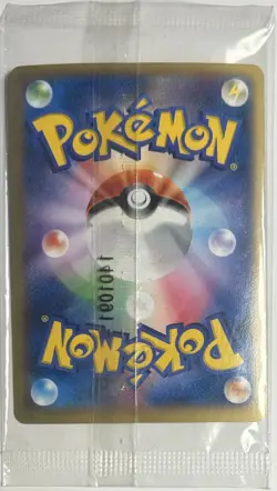 Charizard EX 030/XY-P CoroCoro Promo Japanese Pokemon Card TCG - Image 2