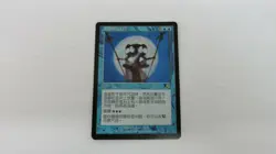 CHINESE DECREE OF SILENCE SCOURGE MTG Magic The Gathering ACTUAL PICS UNPLAYED - Image 1