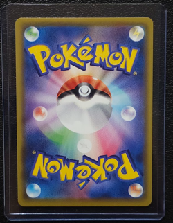 Elesa's Sparkle 113/100 SR S8 Fusion Arts Japanese Pokemon - Image 2