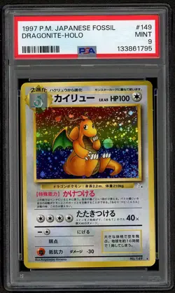 1997 Pokemon Japanese Fossil Dragonite Holo Rare #149 PSA 9 MINT - Image 1