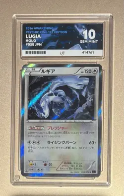 Pokemon Japanese 2016 Awakening King 1st Edition Holo 58 Lugia Ace Gem Mint 10 - Image 1