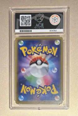 Pokemon Japanese 2016 Awakening King 1st Edition Holo 58 Lugia Ace Gem Mint 10 - Image 2