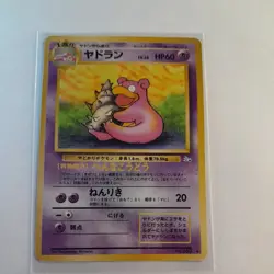 Slowbro no. 080 Fossil JAPANESE 1999 Vintage WOTC Pokemon Cards TCG NM - Image 1