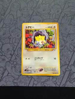 Pokemon: Togepi No.175 Neo Genesis Non-holo Vintage Japanese - LP - K38 - Image 1