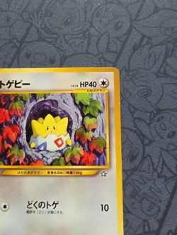 Pokemon: Togepi No.175 Neo Genesis Non-holo Vintage Japanese - LP - K38 - Image 4