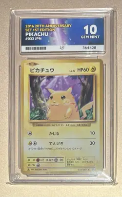 Pokemon Japan 2016 20th Anniversary 1st Edition 033 Pikachu Ace Gem Mint 10! - Image 1