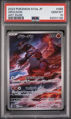 PSA 10 Groudon Art Rare AR 069/062 Pokemon Raging Surf Japanese - Image 1