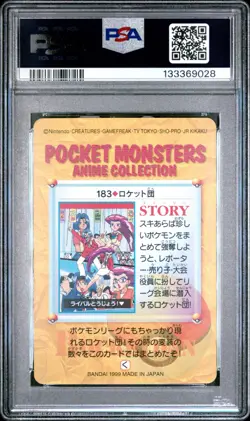 PSA 10 2025 CERT POP 41 TEAM ROCKET-GLOSSY 1999 POKEMON JPN BANDAI CARDDASS #183 - Image 2
