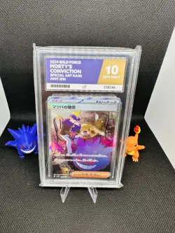 ACE 10 Morty's Conviction SAR 097/071 Pokemon Wild force SV5k J - Image 1
