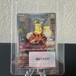 Pokemon TCG Detective Pikachu 098/SV-P Promo Card Japanese Exclusive Sealed US - Image 1