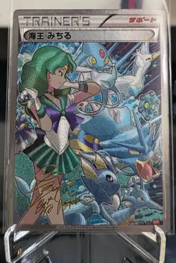 Sailor Moon X Pokemon (Sailor Neptune) - PTCG DIY ACG Waifu Trading Card Anime - Image 1
