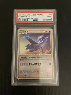 Latios 046/L-P - PSA 9 MINT HGSS Black Star Promo Japanese Pokemon Card 2010 - Image 1