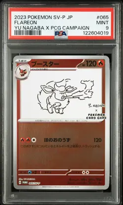 2023 POKEMON JPN SV-P PROMO YU NAGABA X POKEMON CARD GAME CAMPAIGN FLAREON PSA 9 - Image 1