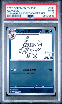 2023 POKEMON JPN SV-P PROMO YU NAGABA X POKEMON CARD GAME CAMPAIGN GLACEON PSA 9 - Image 1